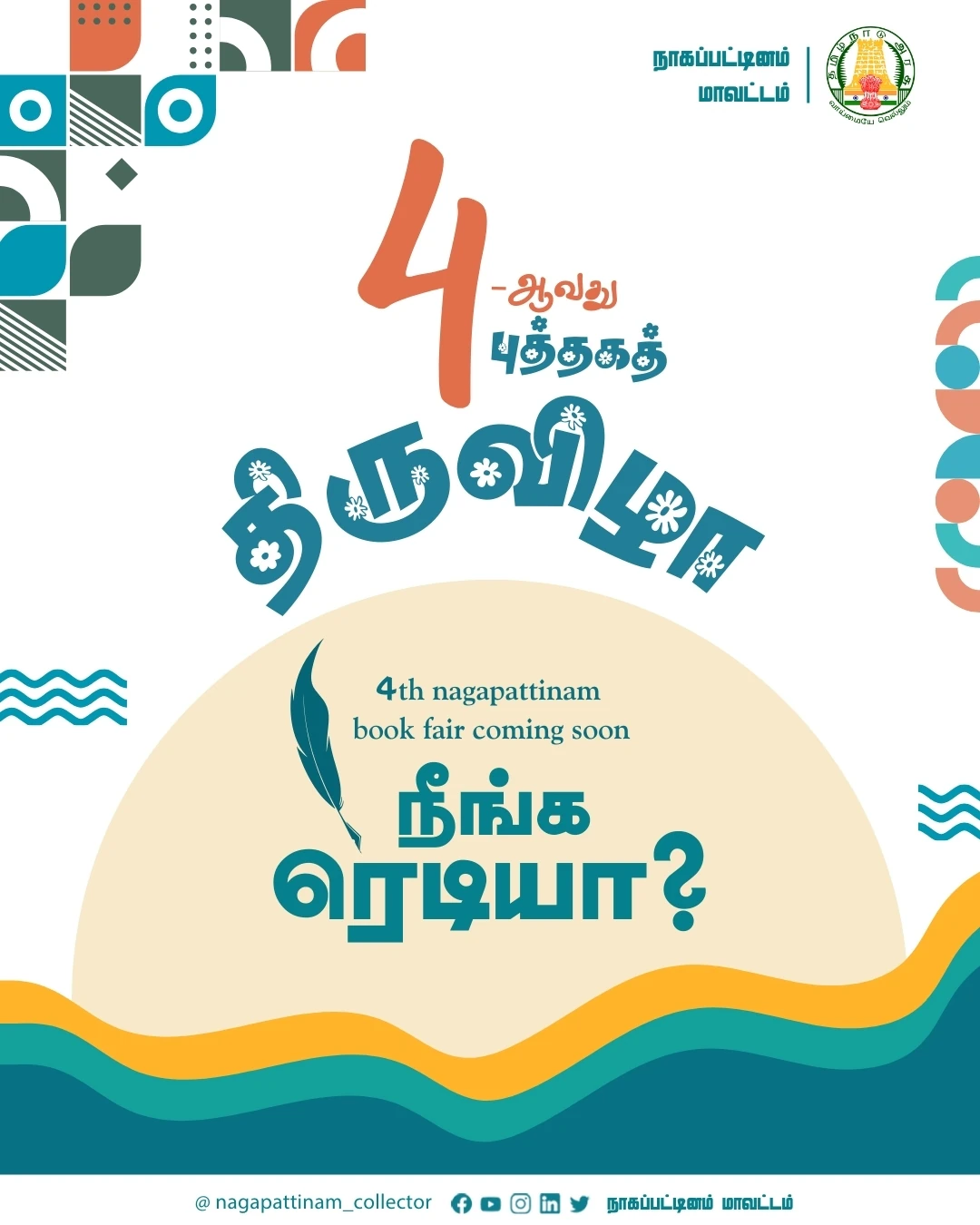 Nagai Book Fair campaign — Redesign Canvas featured work
